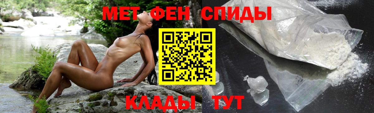 Карачаевск  АМФ VHQ  Вход с VPN 