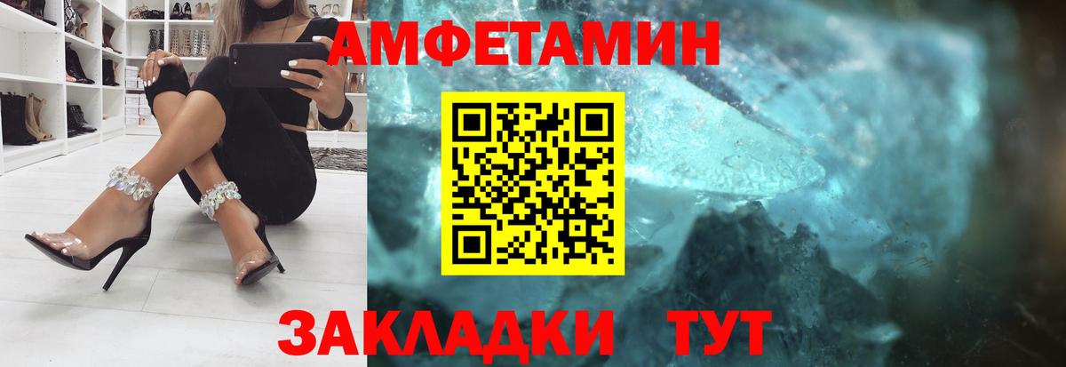 Меф Карачаевск