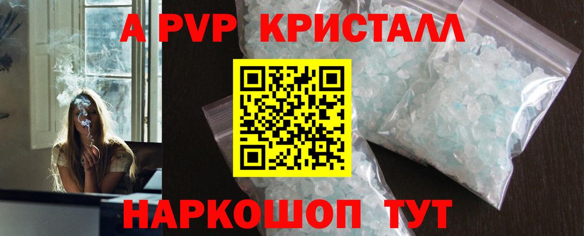 Alfa_PVP СК  Вход с VPN  Карачаевск  A-PVP СК КРИС  Alfa_PVP мука 