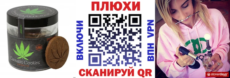 даркнет сайт  Карачаевск  Еда ТГК марихуана 
