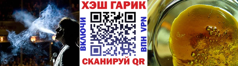 Гашиш гашик Карачаевск