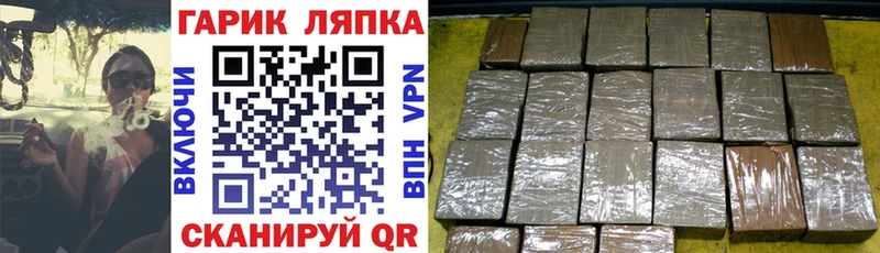 Гашиш VHQ  магазин продажи наркотиков  Карачаевск 
