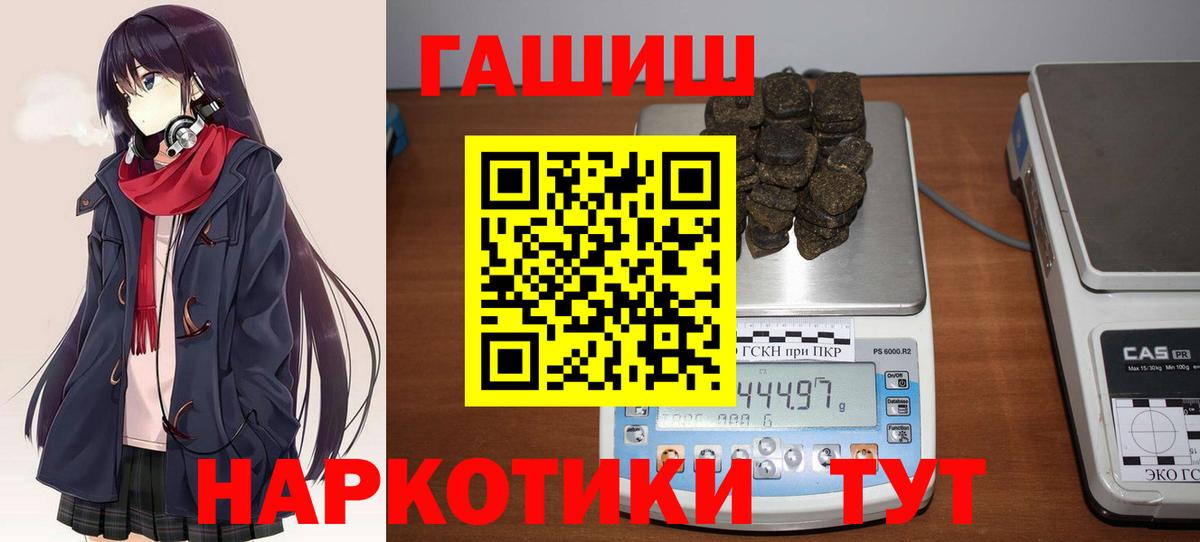 Гашиш Изолятор Карачаевск