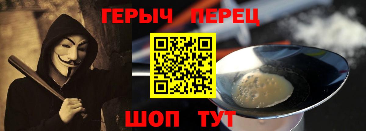 Героин афганец Карачаевск