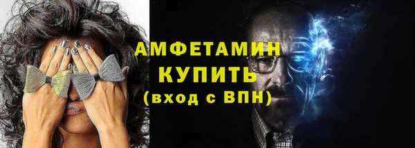 стафф Алексеевка