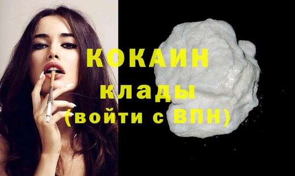 бутик Алексин
