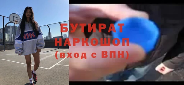 стафф Алексеевка