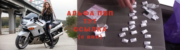 бутик Алексин