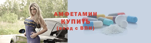 бутик Алексин