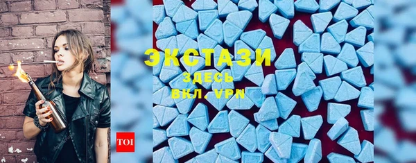 стафф Алексеевка