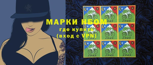 стафф Алексеевка