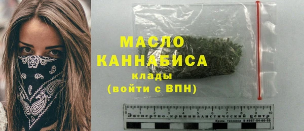 бутик Алексин
