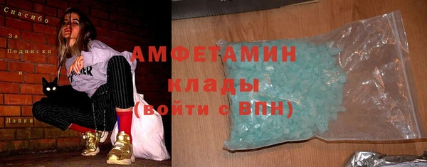 бутик Алексин
