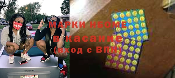 бутик Алексин