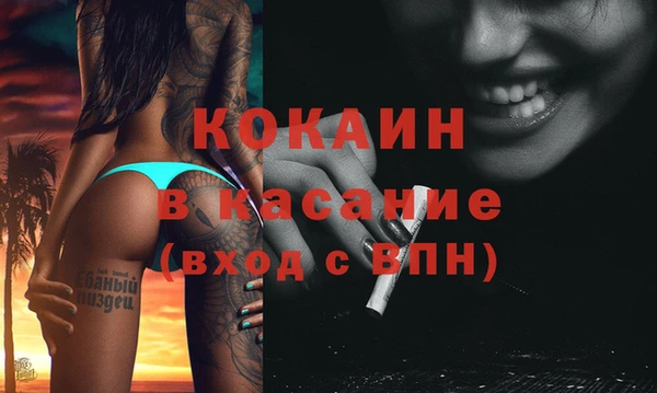 бутик Алексин
