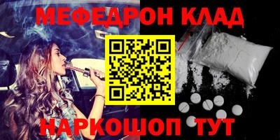 скорость mdpv Берёзовский