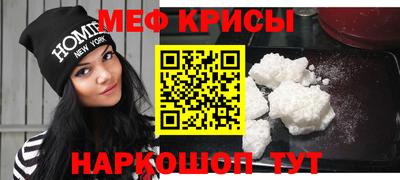синтетический гашиш Беслан