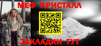 скорость mdpv Берёзовский
