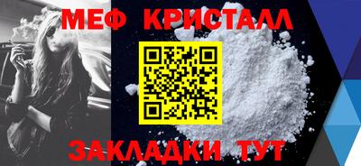 стафф Бийск