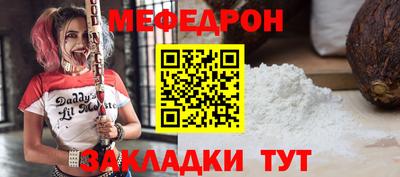 скорость mdpv Берёзовский