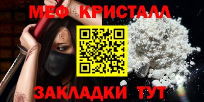 стафф Бийск
