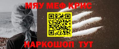 стафф Бийск