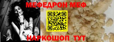 синтетический гашиш Беслан