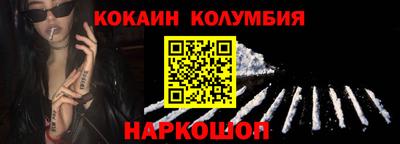 синтетический гашиш Беслан