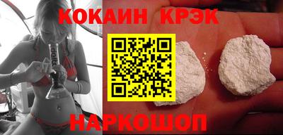 стафф Бийск