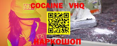 скорость mdpv Берёзовский