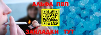 синтетический гашиш Беслан