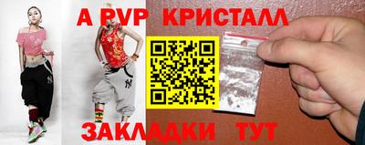 скорость mdpv Берёзовский