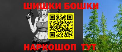 синтетический гашиш Беслан