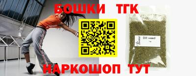 синтетический гашиш Беслан