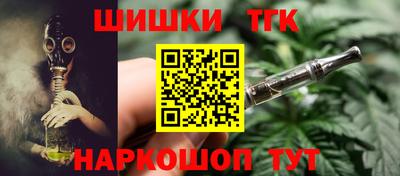 синтетический гашиш Беслан