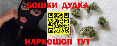 стафф Бийск
