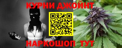 синтетический гашиш Беслан