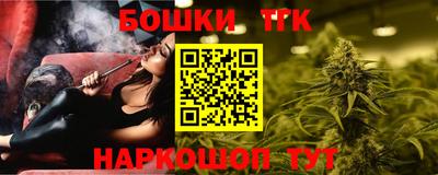 синтетический гашиш Беслан