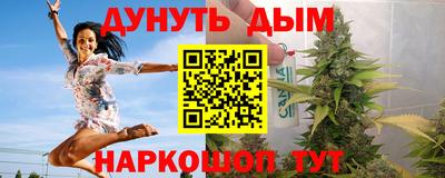 синтетический гашиш Беслан