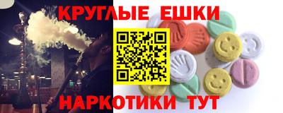 синтетический гашиш Беслан