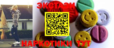 сатива Заводоуковск