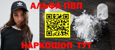 синтетический гашиш Беслан