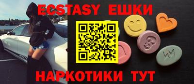 синтетический гашиш Беслан