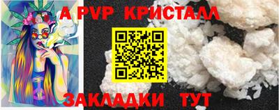 тгк Заволжье