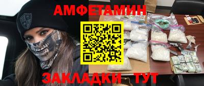 стафф Бийск
