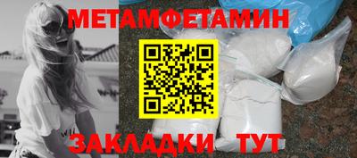 синтетический гашиш Беслан