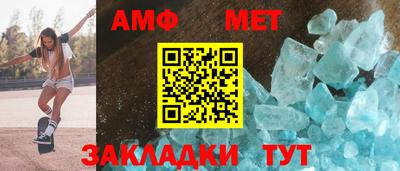 скорость mdpv Берёзовский