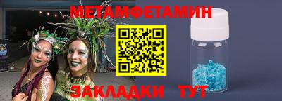 синтетический гашиш Беслан