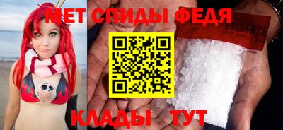 стафф Бийск